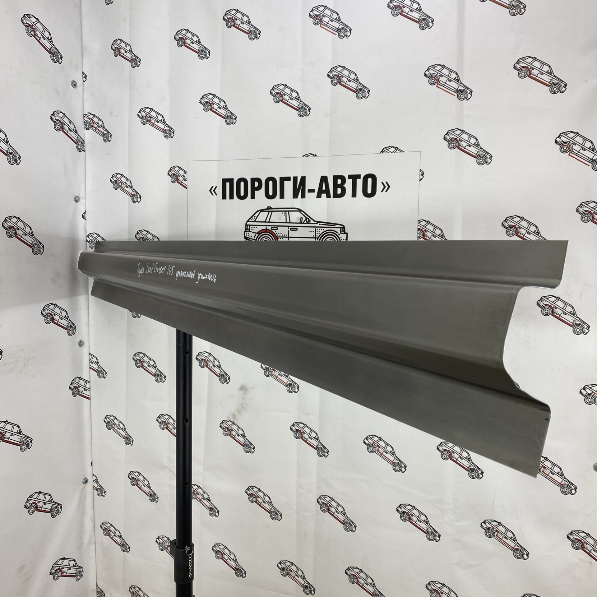 3 899 р. Ремкомплект усилителей порогов (2 шт) ПОРОГИ-АВТО Toyota Land Cruiser 10 100 1-ый рестайлинг (2002-2005) (холоднокатаная сталь 1 мм)  с доставкой в г. Кемерово