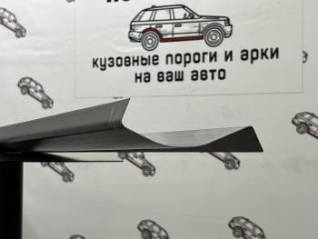 Ремкомплект порогов (2 шт) ПОРОГИ-АВТО Toyota Corsa  L50 (1994-1999) седан дорестайлинг, седан рестайлинг (холоднокатаная сталь 1 мм)