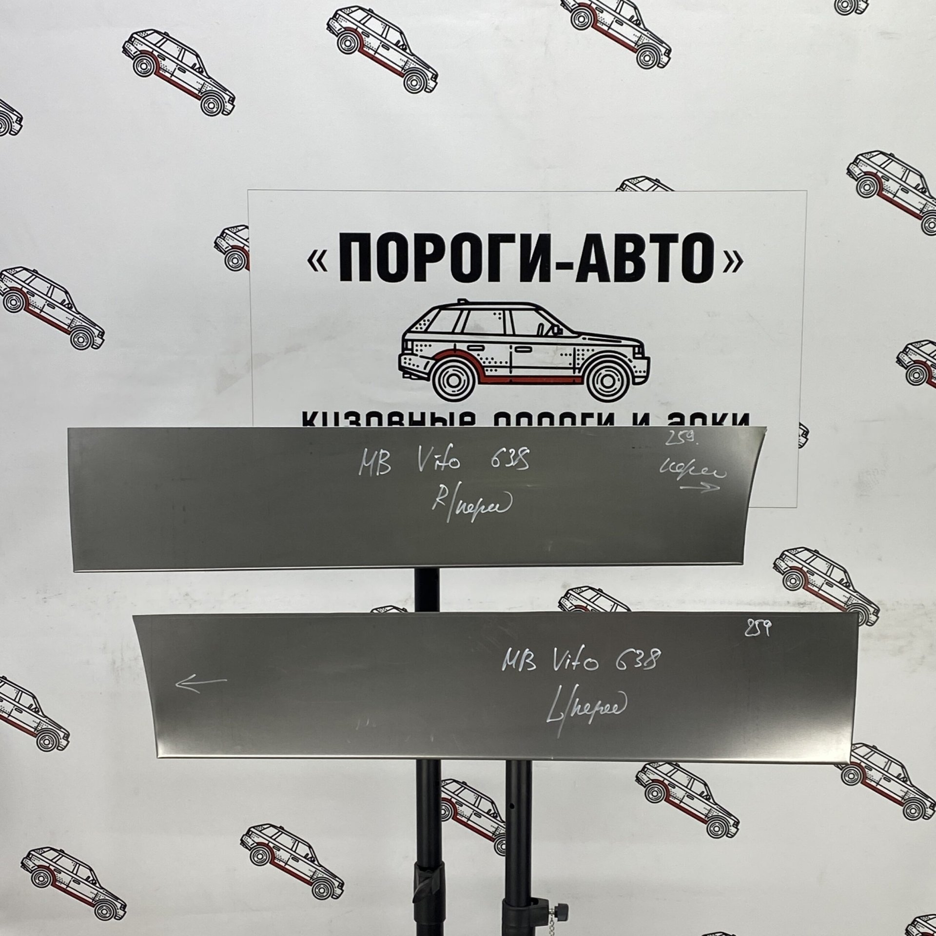 4 299 р. Ремкомплект пенок передних дверей (2 шт.) Пороги-АВТО  Mercedes-Benz Vito  W638 (1996-2003) (холоднокатаная сталь 0,8мм)  с доставкой в г. Кемерово
