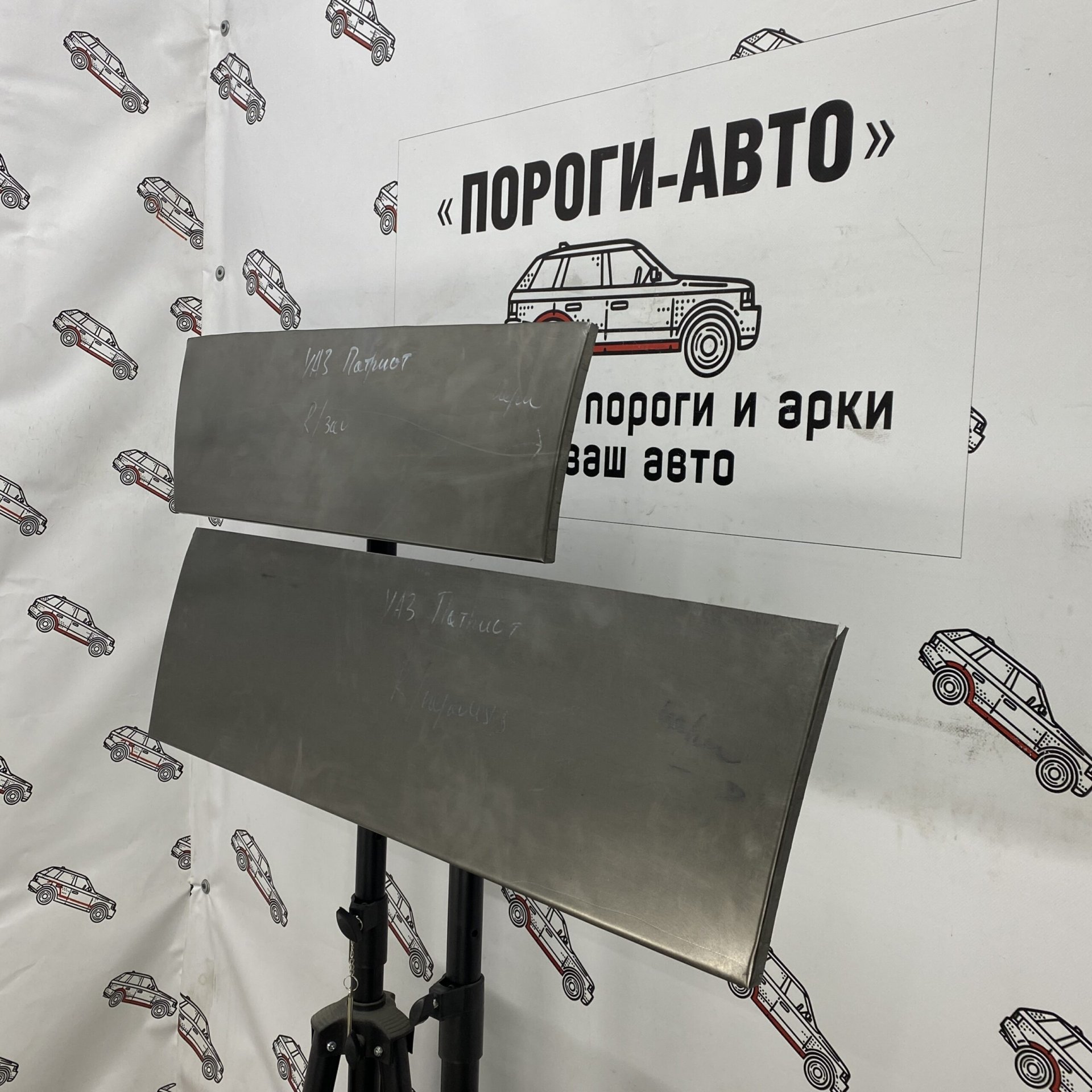 4 299 р. Ремкомплект пенок задних дверей (2 шт.) Пороги-АВТО Уаз Патриот 3163 5 дв. 2-ой рестайлинг (2017-2025) (холоднокатаная сталь 0,8мм)  с доставкой в г. Кемерово