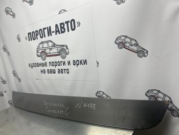 Ремонтная пенка задней двери багажника Пороги-Авто Chrysler Voyager  RG минивэн (2000-2007) дорестайлинг, рестайлинг (холоднокатаная сталь 0,8мм)