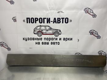 Ремонтная пенка (Комплект) задней двери Пороги-Авто Mitsubishi L400 (1994-2006) (холоднокатаная сталь 0,8мм)
