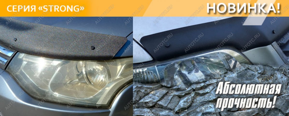 2 899 р. Дефлектор капота (exclusive) CA-Plastic  ГАЗ ГАЗель Next ( A21,A22, С41, С42,  A21,A22, С41, С42, Фермер,  A62,А65,  A31,A32, C45, C46) (2013-2025)  шасси,  шасси со сдвоенной , автобус, цельнометаллический фургон (Серия Strong черная)  с доставкой в г. Кемерово