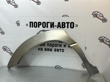 Правая задняя ремонтная арка Пороги-Авто Dodge Caravan (1996-2000) (Холоднокатаная сталь 0,8 мм)