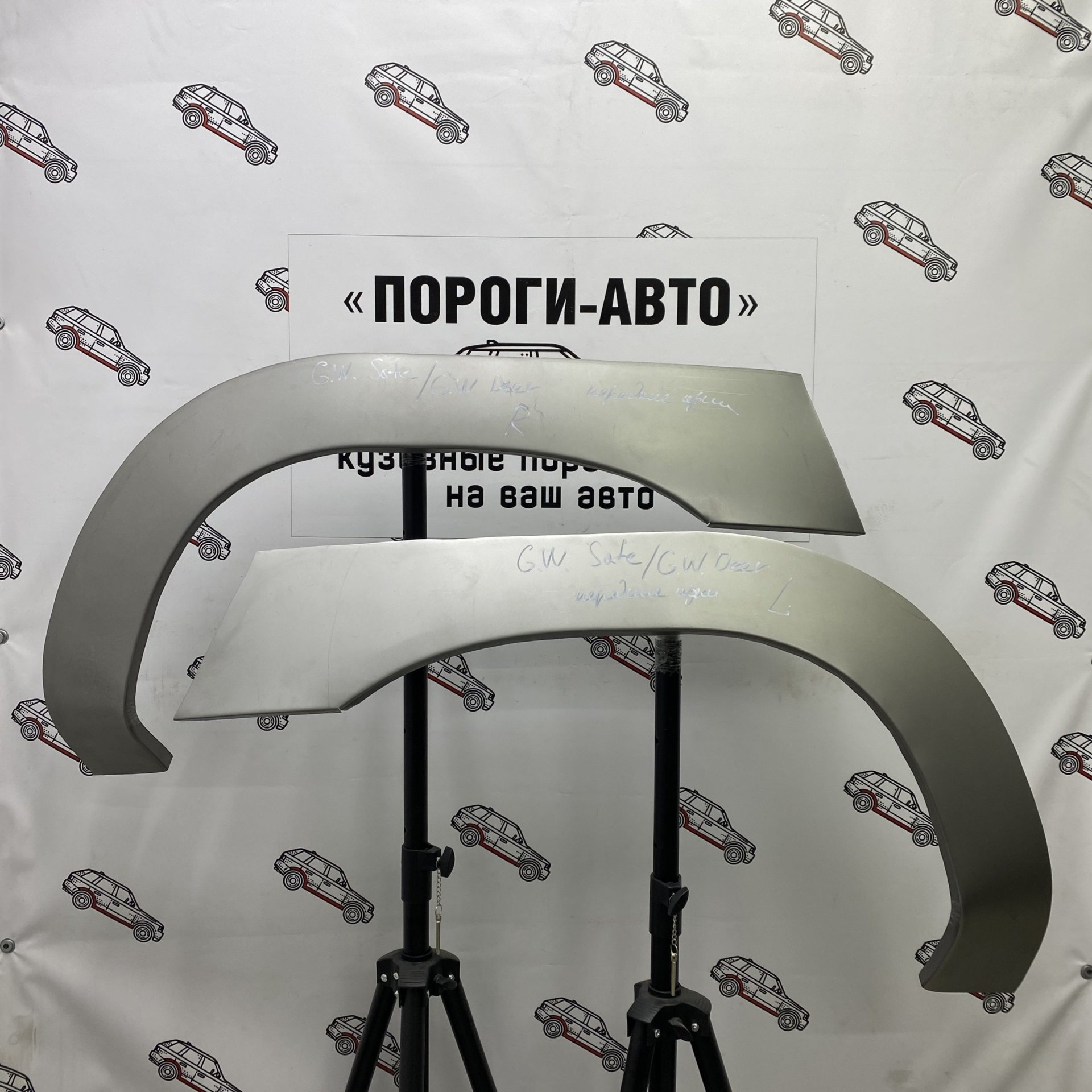 2 199 р. Правая передняя ремонтная арка Пороги-Авто  Great Wall Safe (2001-2010) (Холоднокатаная сталь 0,8 мм)  с доставкой в г. Кемерово
