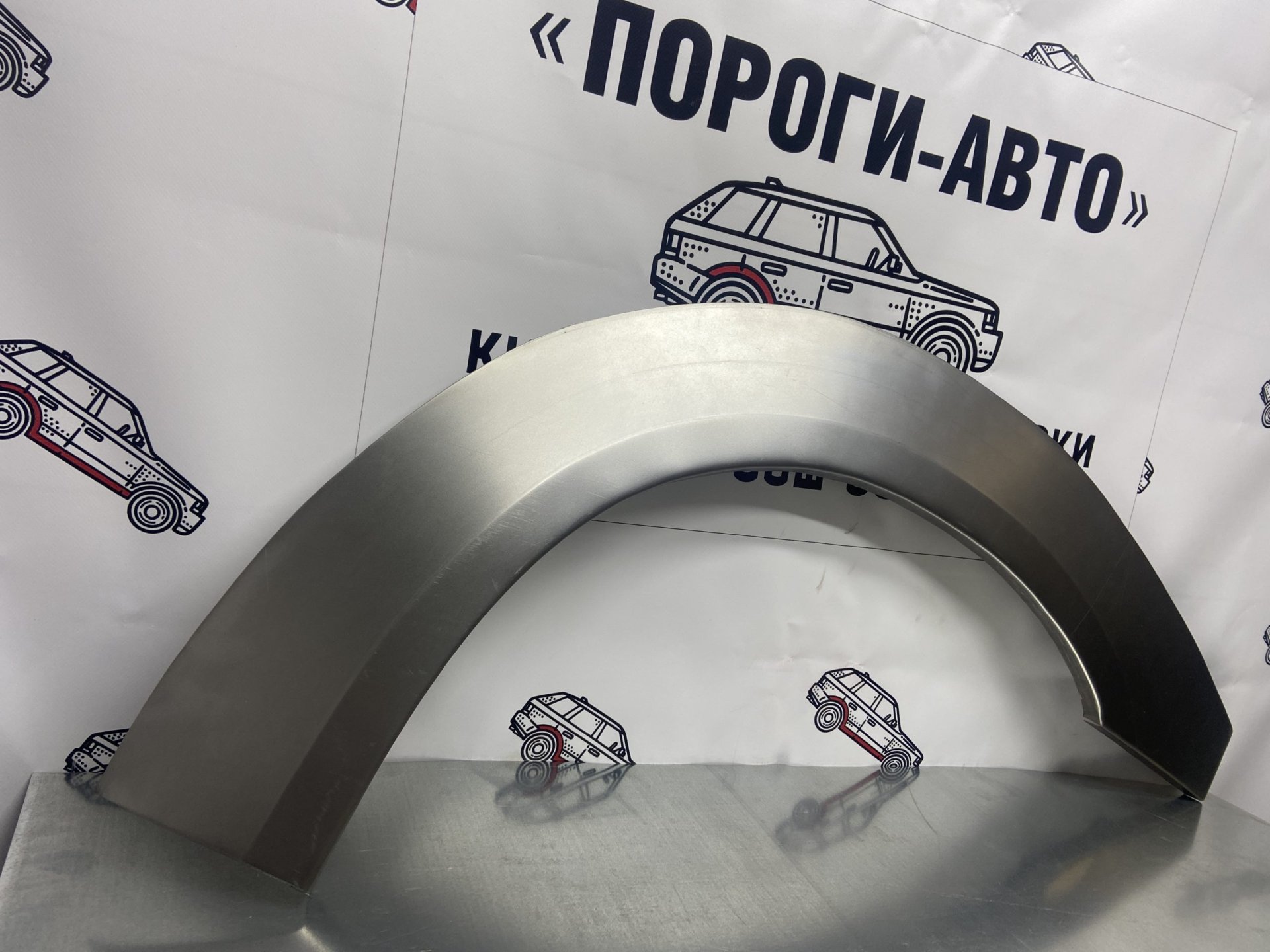 4 299 р. Ремкомплект внешних передних арок (2 шт) ПОРОГИ-АВТО  Great Wall Sailor (2004-2012) (Холоднокатаная сталь 0,8 мм)  с доставкой в г. Кемерово