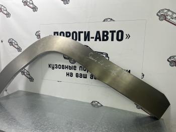 Ремкомплект передних внешних ремонтных арок (2 шт) ПОРОГИ-АВТО Hyundai Santa Fe  SM (2000-2012) (Холоднокатаная сталь 0,8 мм)