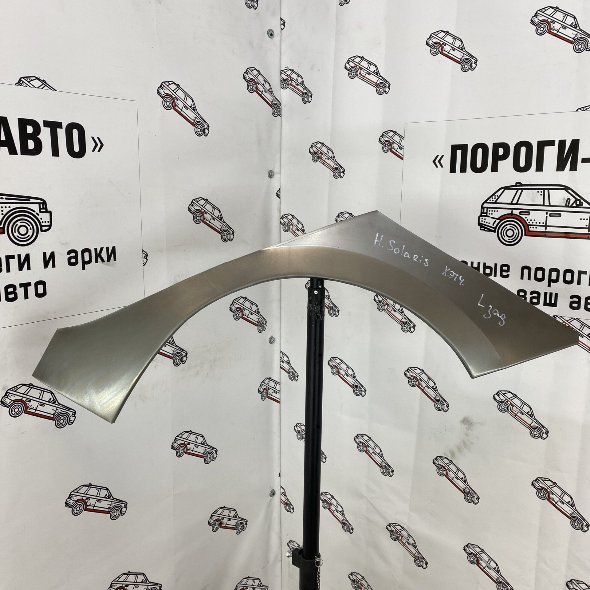 2 199 р. Левая задняя ремонтная арка Пороги-Авто  Hyundai Solaris  RBr (2010-2017) хэтчбэк дорестайлинг, хэтчбэк рестайлинг (Холоднокатаная сталь 0,8 мм)  с доставкой в г. Кемерово