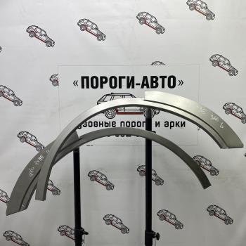 Ремкомплект внешних задних арок (2 шт) ПОРОГИ-АВТО INFINITI FX35  S50 (2002-2008) дорестайлинг, рестайлинг (Холоднокатаная сталь 0,8 мм)