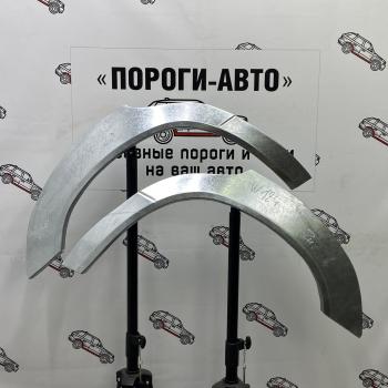 Ремкомплект внешних задних арок (2 шт) ПОРОГИ-АВТО Mercedes-Benz E-Class  W124 (1984-1993) седан дорестайлинг (Холоднокатаная сталь 0,8 мм)