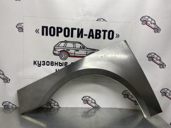 Левая передняя ремонтная арка Пороги-Авто Nissan Primera ( 2 хэтчбэк,  2 седан,  2 универсал) (1995-2003) P11 дорестайлинг, P11 рестайлинг (Холоднокатаная сталь 0,8 мм)