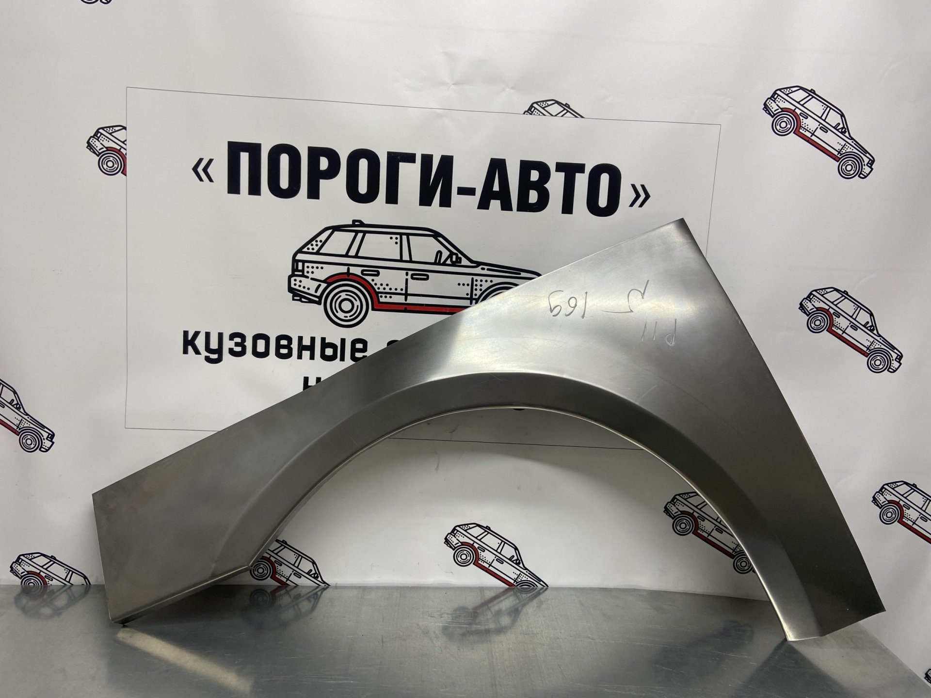 2 199 р. Правая передняя ремонтная арка Пороги-Авто  Nissan Primera ( 2 хэтчбэк,  2 седан,  2 универсал) (1995-2003) P11 дорестайлинг, P11 рестайлинг (Холоднокатаная сталь 0,8 мм)  с доставкой в г. Кемерово