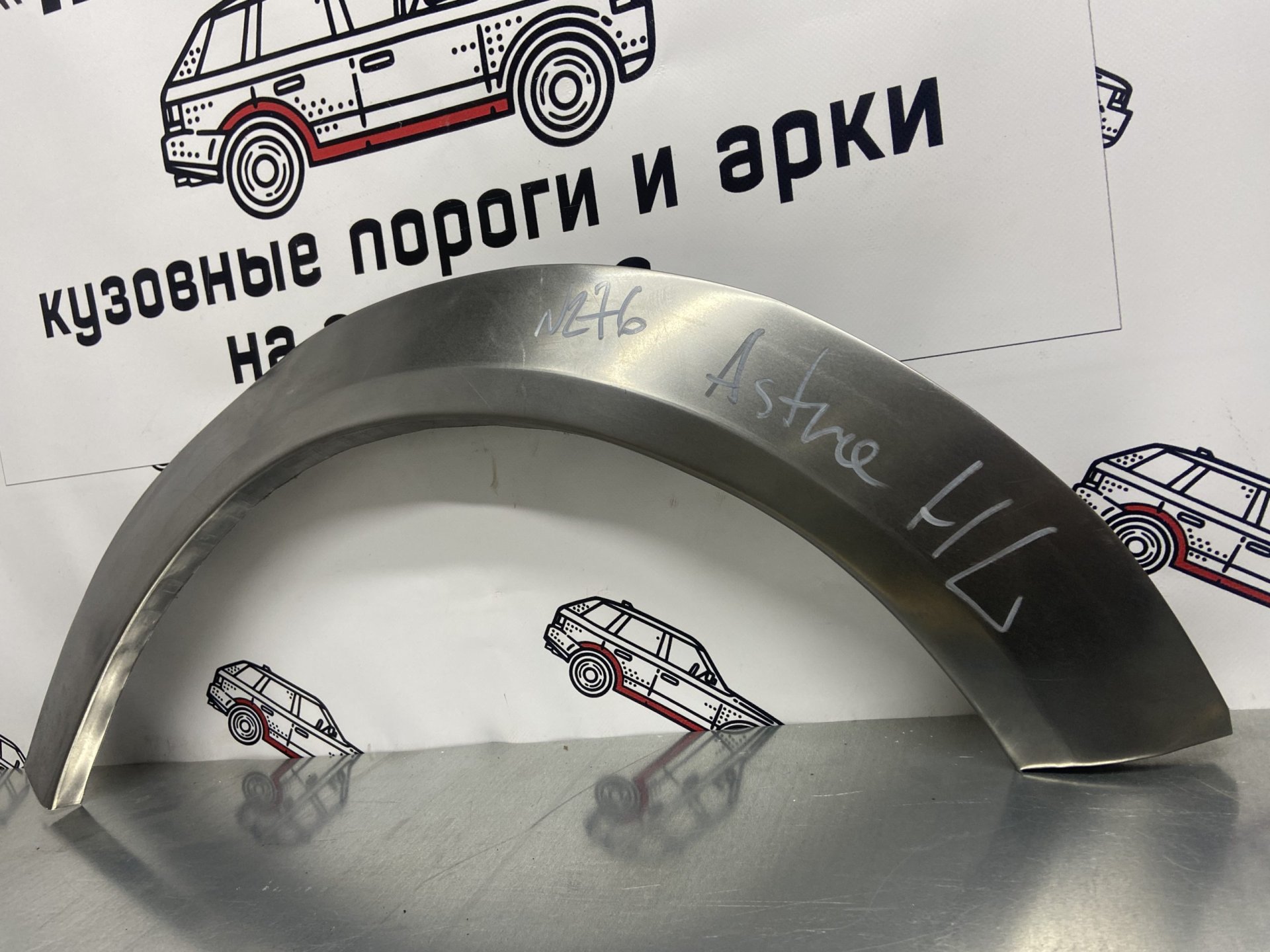 2 199 р. Правая задняя ремонтная арка Пороги-Авто  Opel Astra  H (2004-2015) седан дорестайлинг, хэтчбек 5дв дорестайлинг, седан рестайлинг, хэтчбек 5дв рестайлинг (Холоднокатаная сталь 0,8 мм)  с доставкой в г. Кемерово