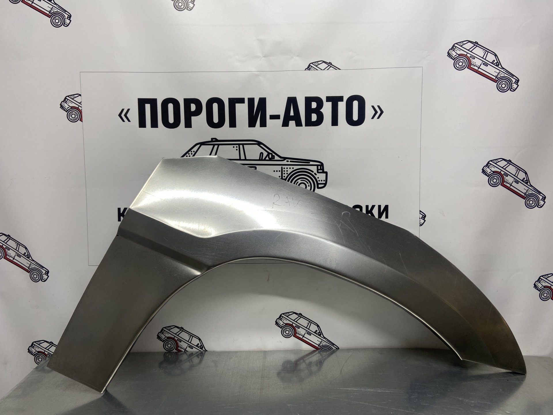 2 199 р. Правая ремонтная арка переднего крыла ПОРОГИ-АВТО  Toyota RAV4  XA10 (1994-2000) 3 дв. дорестайлинг, 5 дв. дорестайлинг, 5 дв. рестайлинг, 3 дв. рестайлинг (холоднокатаная сталь 0,8мм)  с доставкой в г. Кемерово