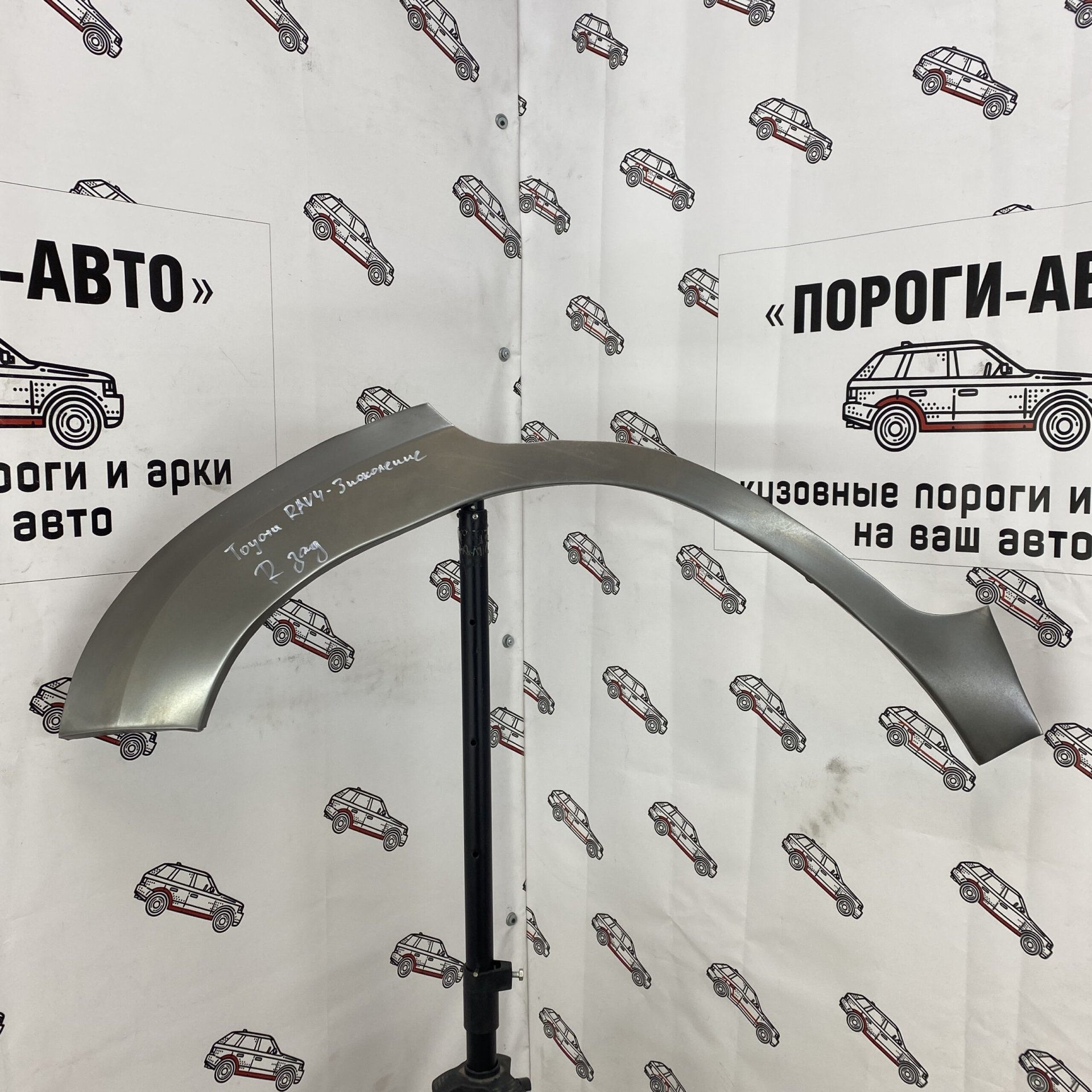 2 199 р. Правая внешняя задняя ремонтная арка ПОРОГИ-АВТО Toyota RAV4 XA305 5 дв. дорестайлинг (2005-2009) (холоднокатаная сталь 0,8мм)  с доставкой в г. Кемерово