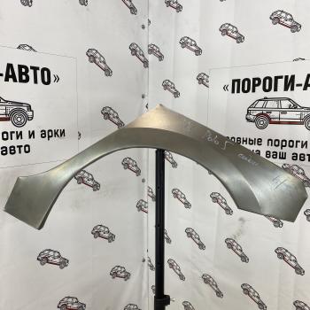 Левая внешняя задняя ремонтная арка ПОРОГИ-АВТО Volkswagen Polo  5 (2009-2020) седан дорестайлинг, хэтчбек дорестайлинг, седан рестайлинг, хэтчбек рестайлинг (холоднокатаная сталь 0,8мм)