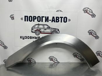 Правая передняя ремонтная арка ПОРОГИ-АВТО Hyundai Terracan  HP (2001-2007) дорестайлинг, рестайлинг (холоднокатаная сталь 0,8мм)