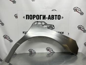 Ремкомплект порогов (2 шт) ПОРОГИ-АВТО Hyundai Starex/Grand Starex/H1 TQ 2-ой рестайлинг (2017-2022) (холоднокатаная сталь 0,8мм)