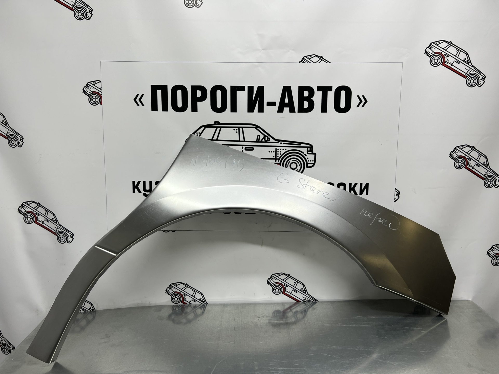 4 299 р. Ремкомплект порогов (2 шт) ПОРОГИ-АВТО Hyundai Starex/Grand Starex/H1 TQ дорестайлинг (2007-2013) (холоднокатаная сталь 0,8мм)  с доставкой в г. Кемерово