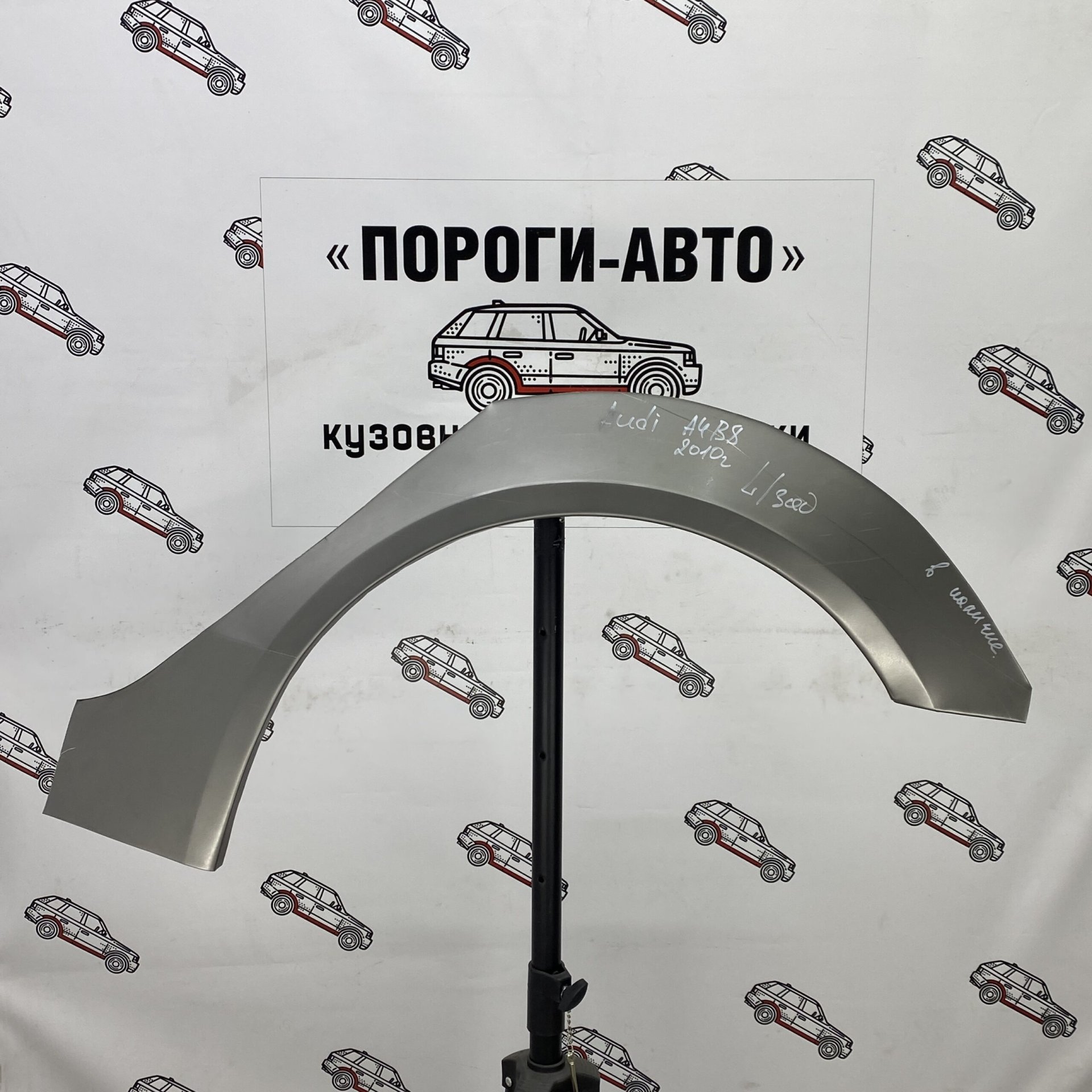 2 199 р. Левая внешняя задняя ремонтная арка ПОРОГИ-АВТО Audi A4 B8 рестайлинг (2011-2016) (холоднокатаная сталь 0,8мм)  с доставкой в г. Кемерово