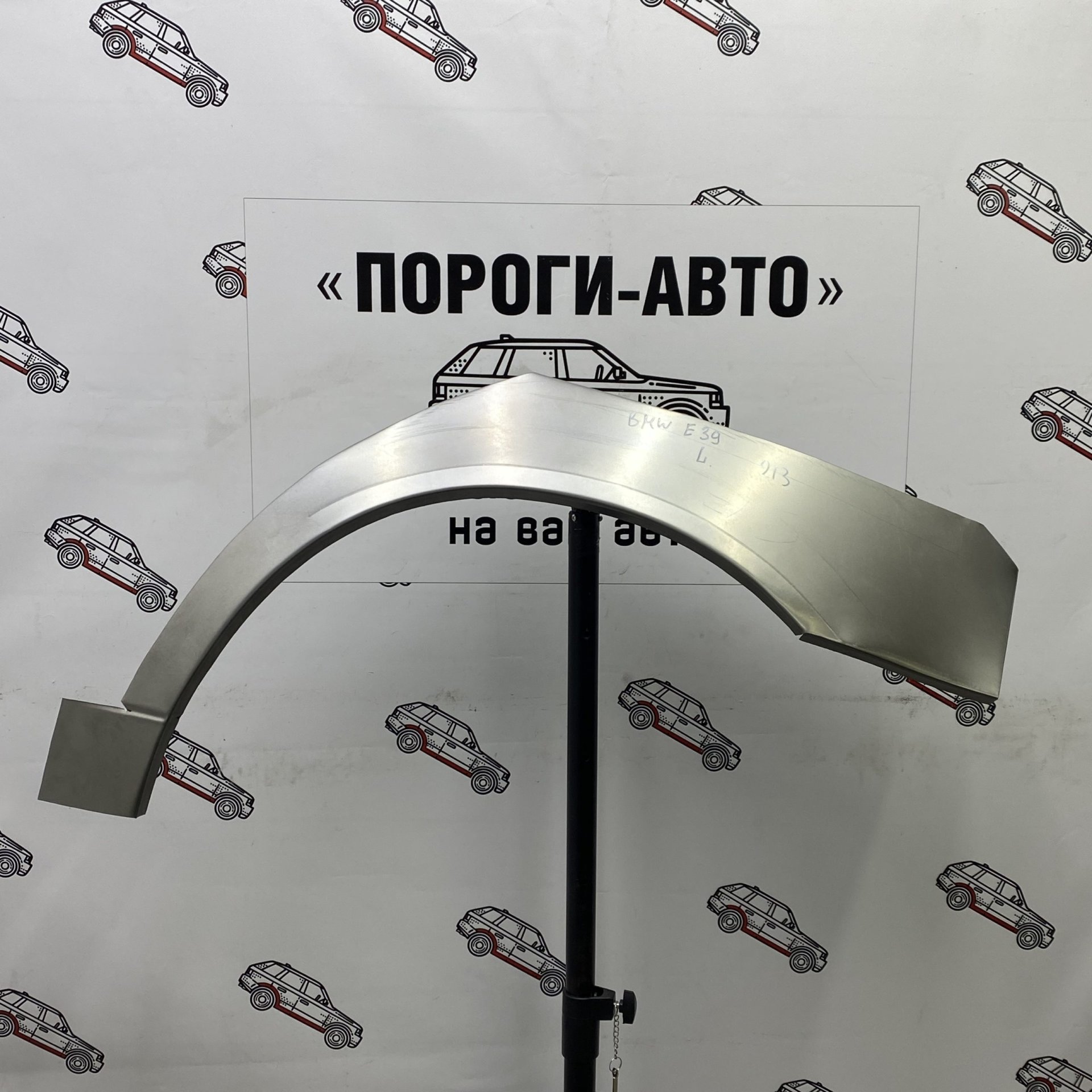2 199 р. Левая внешняя задняя ремонтная арка ПОРОГИ-АВТО BMW 5 серия E39 седан дорестайлинг (1995-2000) (холоднокатаная сталь 0,8мм)  с доставкой в г. Кемерово