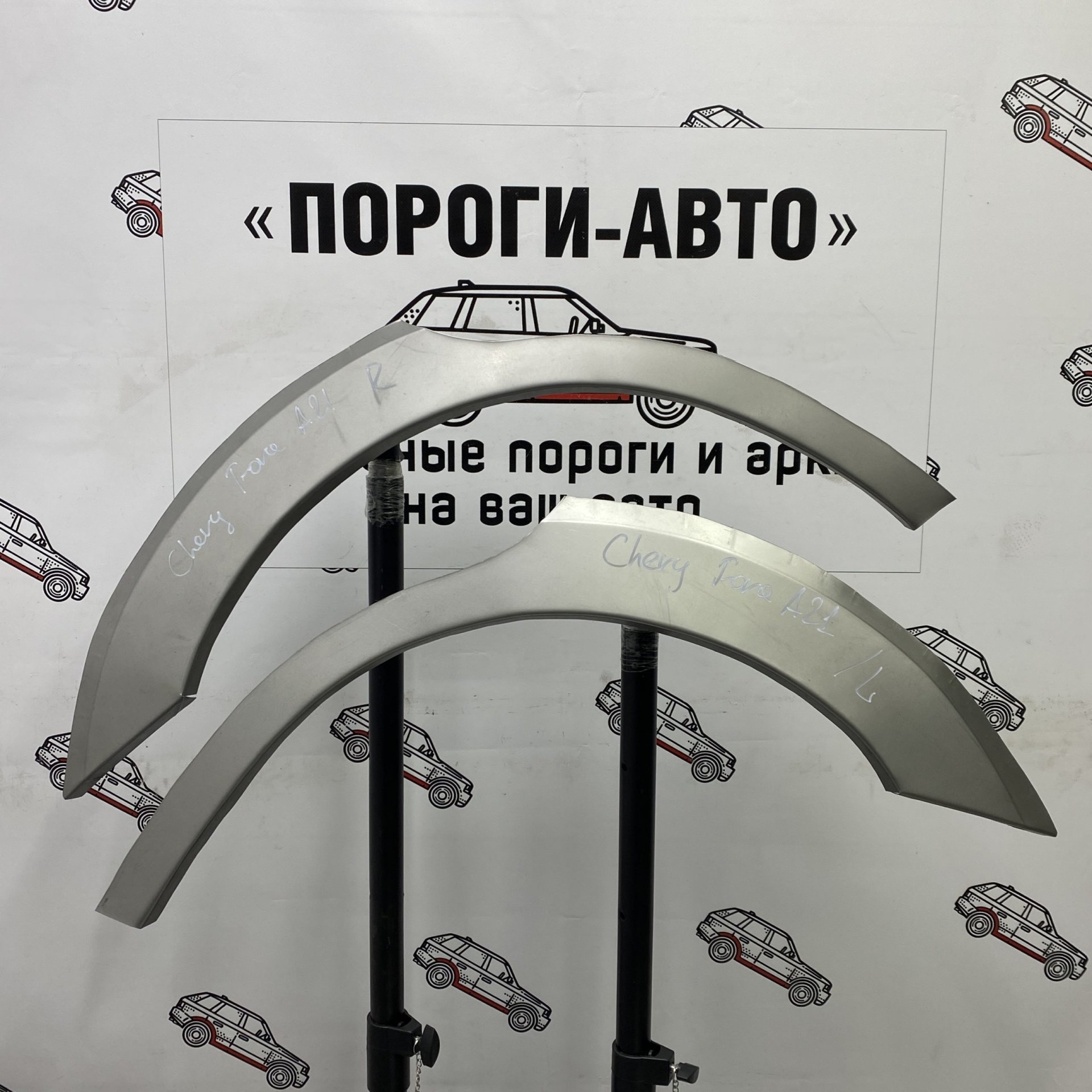 2 199 р. Правая внешняя задняя ремонтная арка ПОРОГИ-АВТО  Chery Fora  A21 (2006-2010) (холоднокатаная сталь 0,8мм)  с доставкой в г. Кемерово