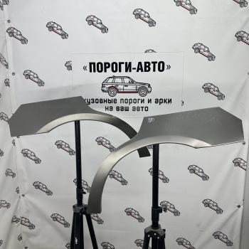 Левая внешняя задняя ремонтная арка ПОРОГИ-АВТО Chevrolet Epica ( V200,  V250) (2004-2012) (холоднокатаная сталь 0,8мм)