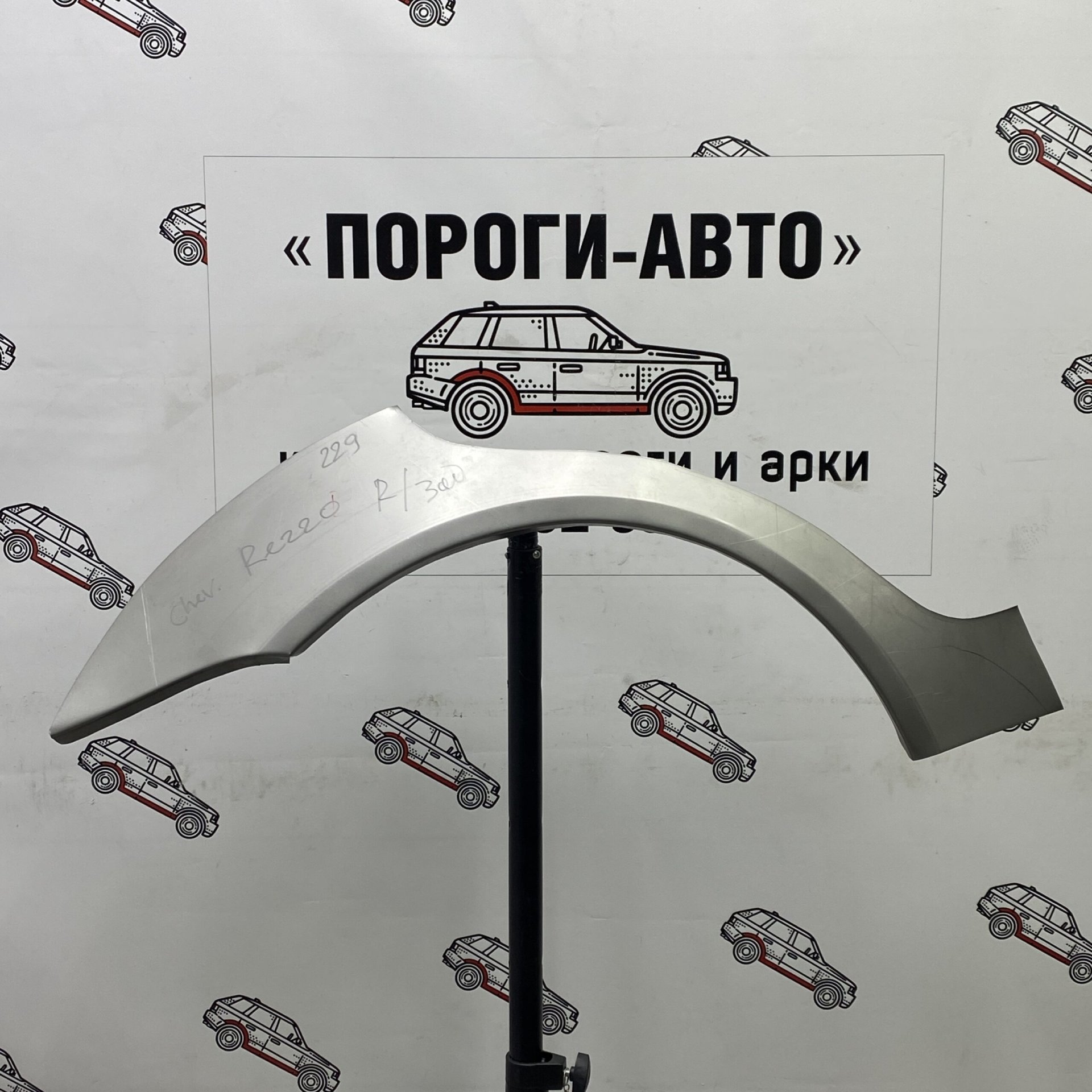2 199 р. Левая внешняя задняя ремонтная арка ПОРОГИ-АВТО Chevrolet Rezzo (2000-2008) (холоднокатаная сталь 0,8мм)  с доставкой в г. Кемерово