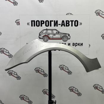 Правая внешняя задняя ремонтная арка ПОРОГИ-АВТО Chevrolet Rezzo (2000-2008) (холоднокатаная сталь 0,8мм)