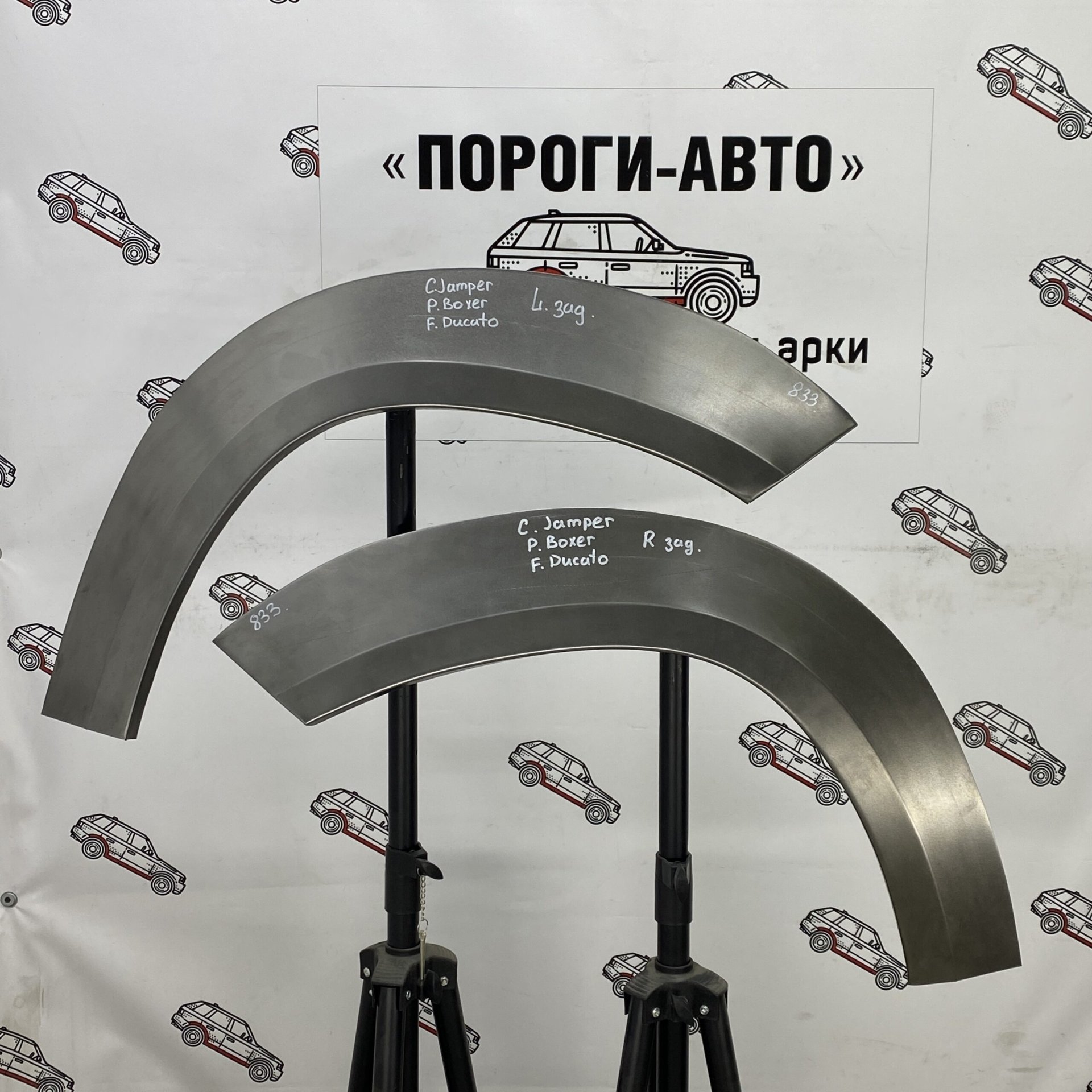 2 199 р. Левая внешняя задняя ремонтная арка ПОРОГИ-АВТО Fiat Ducato 290 (2014-2025) (холоднокатаная сталь 0,8мм)  с доставкой в г. Кемерово