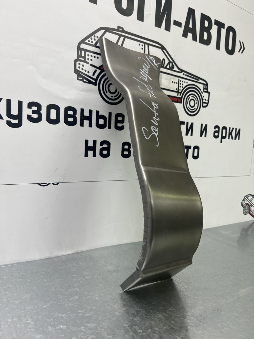 1 399 р. Ремонтный правый сапожок переднего крыла Пороги-Авто Hyundai Santa Fe SM (2000-2012) (холоднокатаная сталь 0,8мм)  с доставкой в г. Кемерово