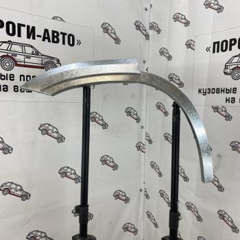 Правая внешняя задняя ремонтная арка ПОРОГИ-АВТО Nissan X-trail 2 T31 дорестайлинг (2007-2011) (холоднокатаная сталь 0,8мм)
