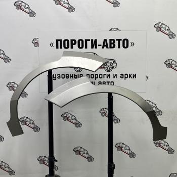 Правая внешняя задняя ремонтная арка ПОРОГИ-АВТО Ford Fusion 1 хэтчбэк дорестайлинг (2002-2005) (холоднокатаная сталь 0,8мм)