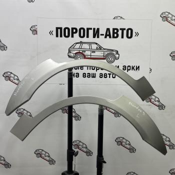 Левая внешняя задняя ремонтная арка ПОРОГИ-АВТО Ford Mondeo (2000-2007) Mk3,B4Y дорестайлинг, седан, Mk3,BWY дорестайлинг, универсал, Mk3,B4Y рестайлинг, седан, Mk3,BWY рестайлинг, универсал (холоднокатаная сталь 0,8мм)
