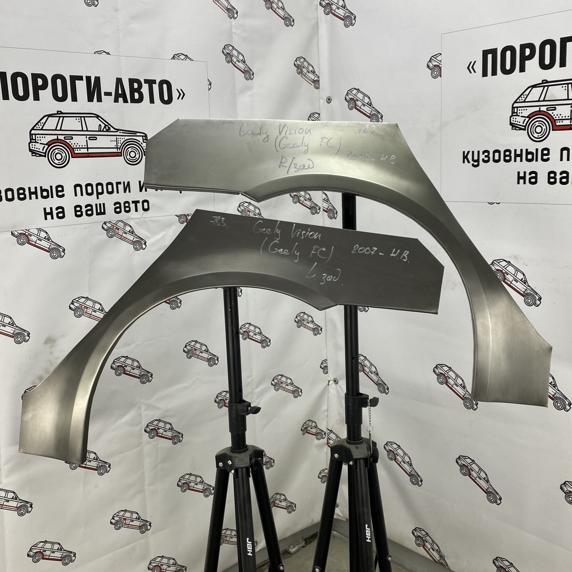 2 199 р. Левая внешняя задняя ремонтная арка ПОРОГИ-АВТО  Geely Vision  FC1 (2006-2014) (холоднокатаная сталь 0,8мм)  с доставкой в г. Кемерово