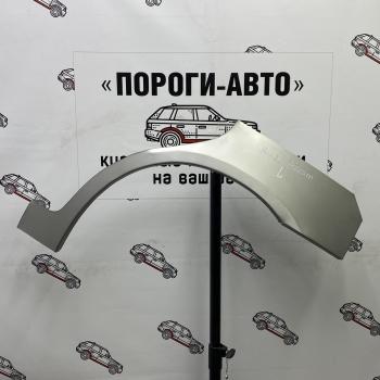 Правая внешняя задняя ремонтная арка ПОРОГИ-АВТО Honda Stream 1 RN1,RN3  дорестайлинг (2000-2004) (холоднокатаная сталь 0,8мм)