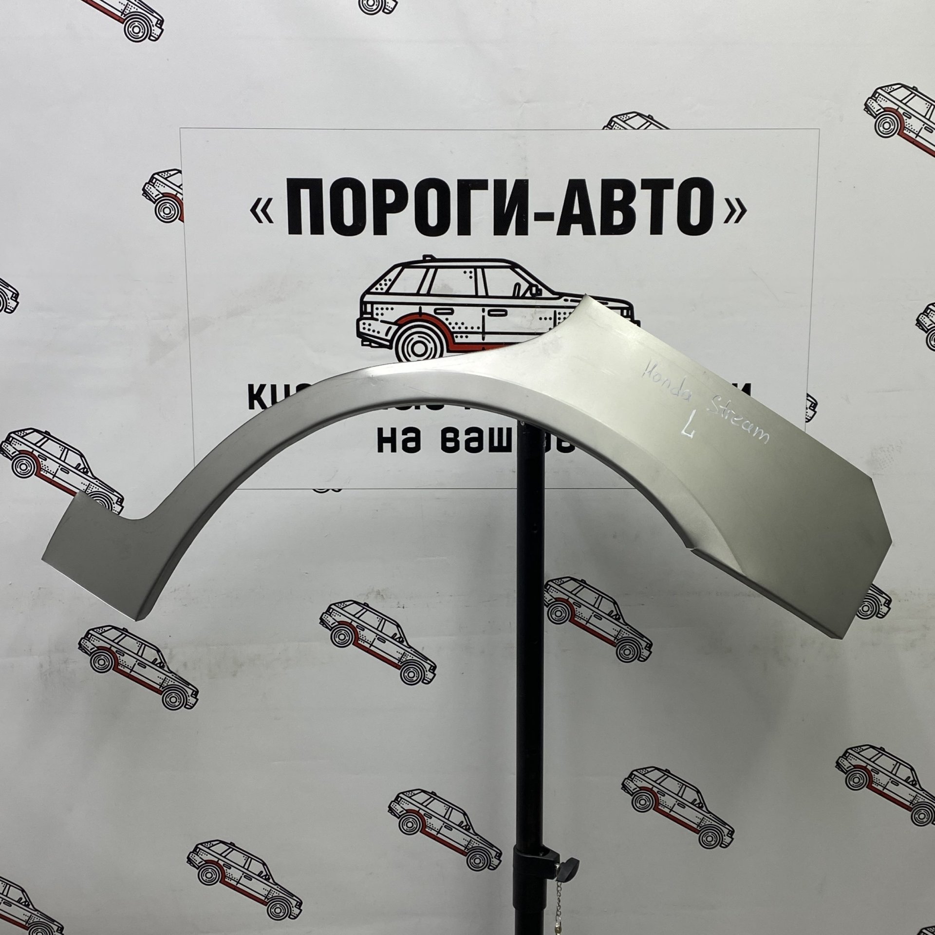 2 199 р. Правая внешняя задняя ремонтная арка ПОРОГИ-АВТО  Honda Stream ( 1 RN1,RN3,  1 RN2,RN4, RN1, RN3, RN5,  2 RN6,RN7, RN8, RN9) (2000-2014)  дорестайлинг, рестайлинг, дорестайлинг (холоднокатаная сталь 0,8мм)  с доставкой в г. Кемерово