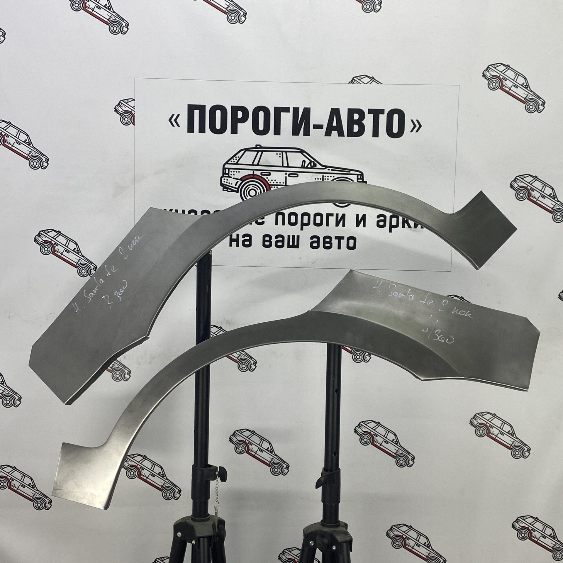 2 199 р. Левая внешняя задняя ремонтная арка ПОРОГИ-АВТО Hyundai Santa Fe CM дорестайлинг (2006-2009) (холоднокатаная сталь 0,8мм)  с доставкой в г. Кемерово
