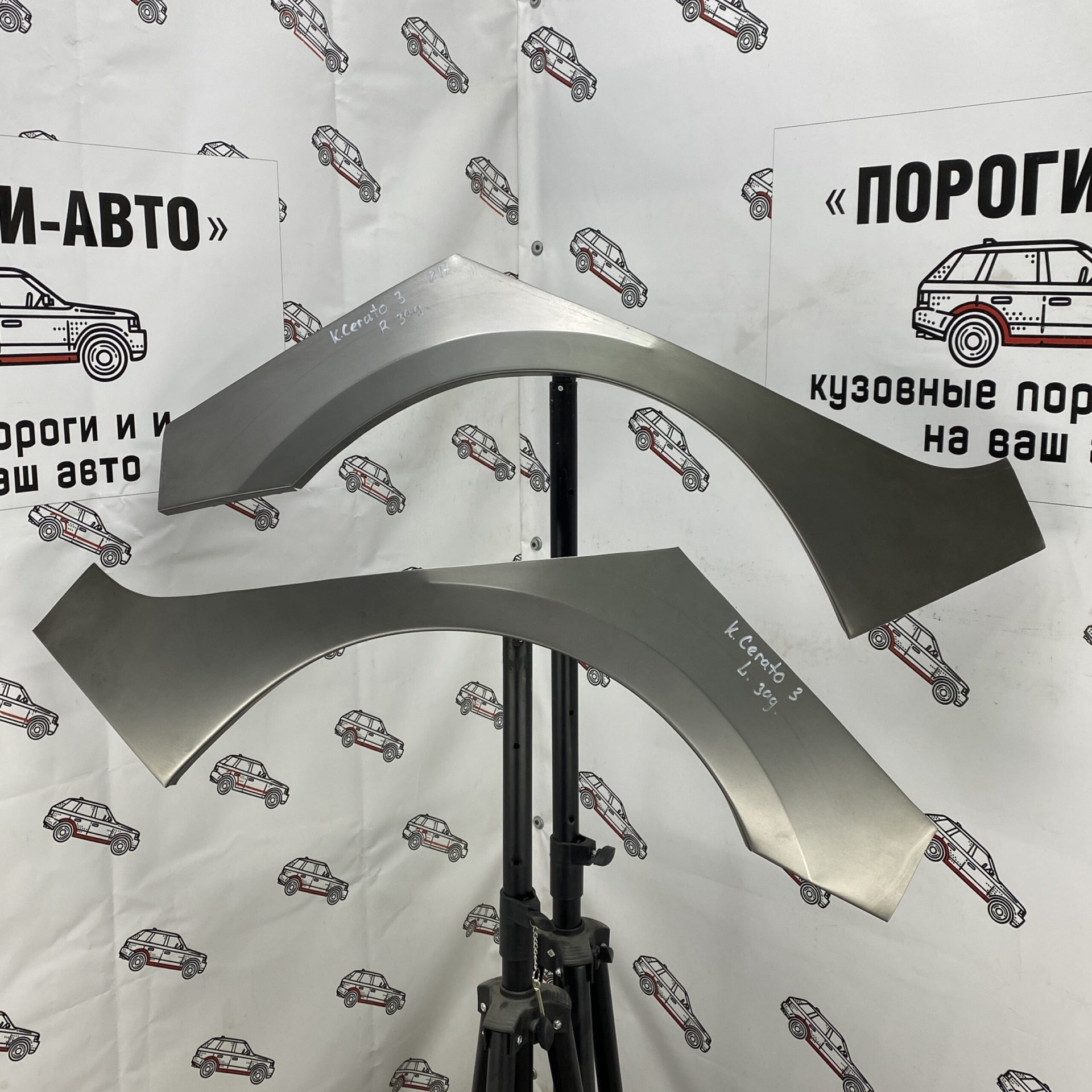 2 199 р. Левая внешняя задняя ремонтная арка ПОРОГИ-АВТО  KIA Cerato  3 YD (2013-2019) дорестайлинг седан, рестайлинг седан (холоднокатаная сталь 0,8мм)  с доставкой в г. Кемерово