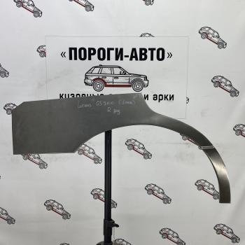 Правая внешняя задняя ремонтная арка ПОРОГИ-АВТО Lexus GS300  S190 (2005-2012) дорестайлинг, рестайлинг (холоднокатаная сталь 0,8мм)