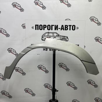 Левая внешняя задняя ремонтная арка ПОРОГИ-АВТО Lexus LX470  J100 (1998-2007) дорестайлинг, 1-ый рестайлинг, 2-ой рестайлинг (холоднокатаная сталь 0,8мм)