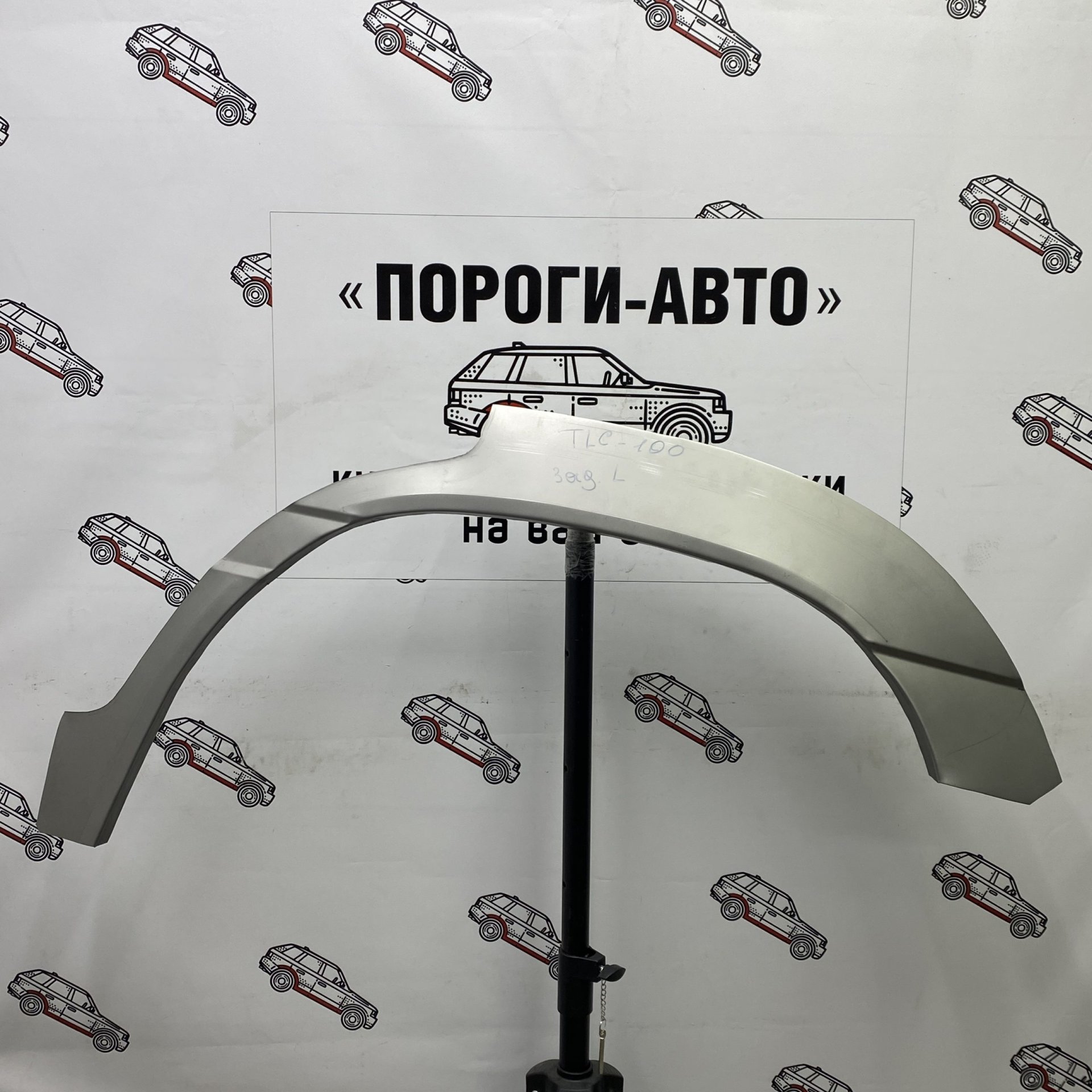 2 199 р. Левая внешняя задняя ремонтная арка ПОРОГИ-АВТО  Lexus LX470  J100 (1998-2007) дорестайлинг, 1-ый рестайлинг, 2-ой рестайлинг (холоднокатаная сталь 0,8мм)  с доставкой в г. Кемерово