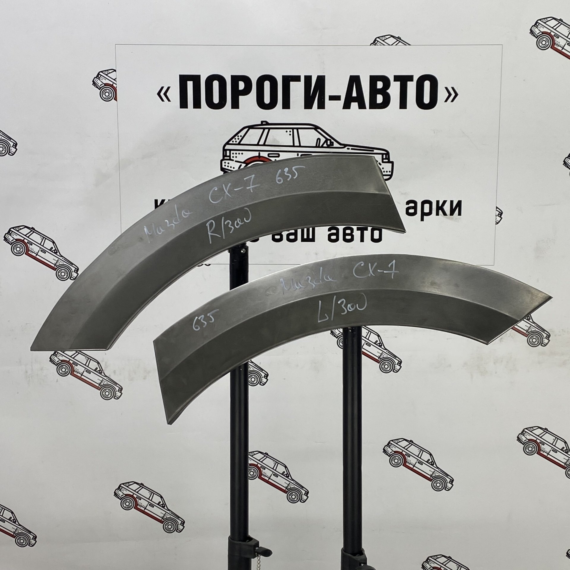 2 199 р. Левая внешняя задняя ремонтная арка ПОРОГИ-АВТО Mazda CX-7 ER рестайлинг (2010-2012) (холоднокатаная сталь 0,8мм)  с доставкой в г. Кемерово