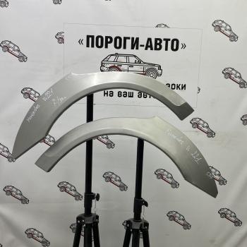Левая внешняя задняя ремонтная арка ПОРОГИ-АВТО Mercedes-Benz S class  5 W221 (2005-2009) седан дорестайлинг (холоднокатаная сталь 0,8мм)