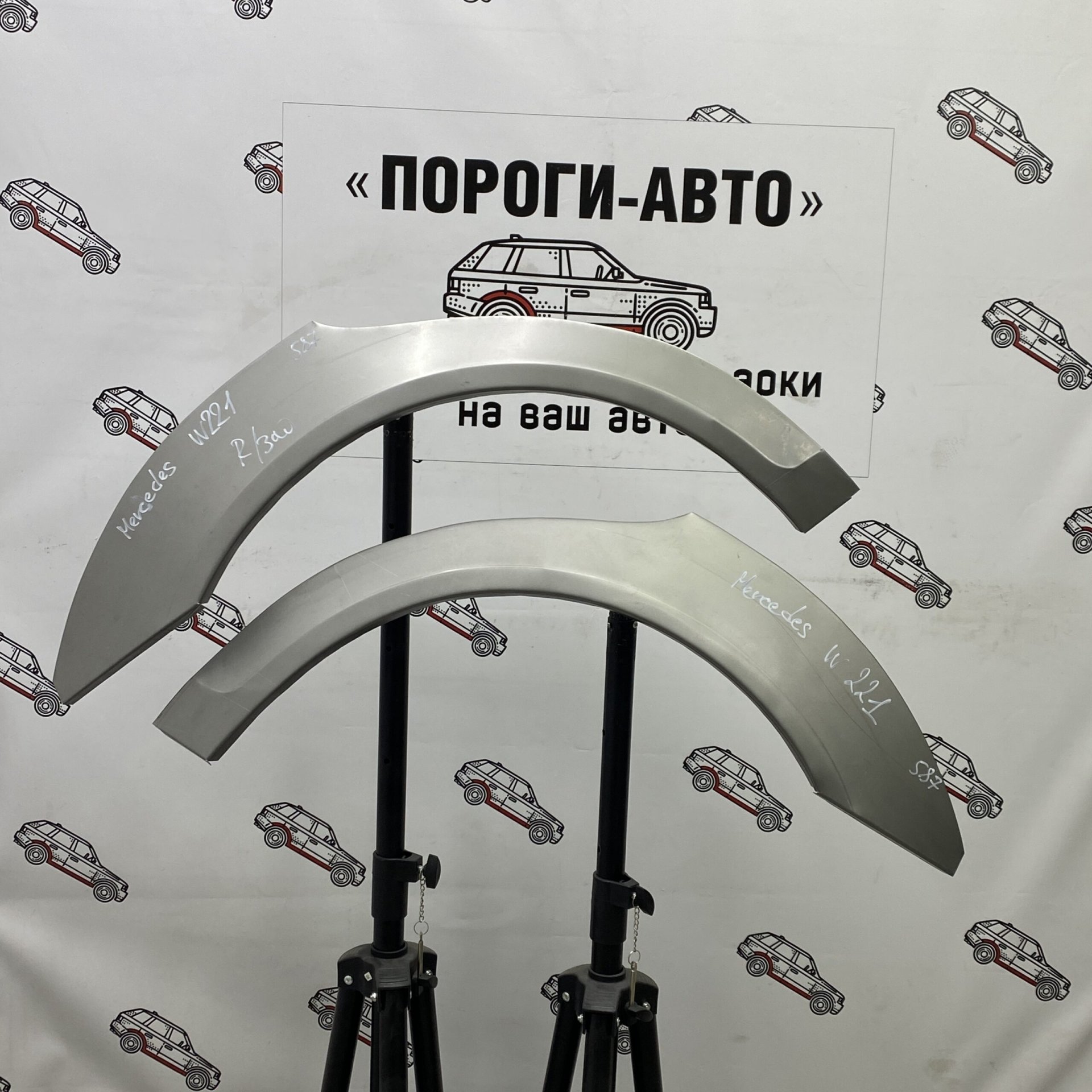 2 199 р. Правая внешняя задняя ремонтная арка ПОРОГИ-АВТО Mercedes-Benz S class 5 W221 седан дорестайлинг (2005-2009) (холоднокатаная сталь 0,8мм)  с доставкой в г. Кемерово