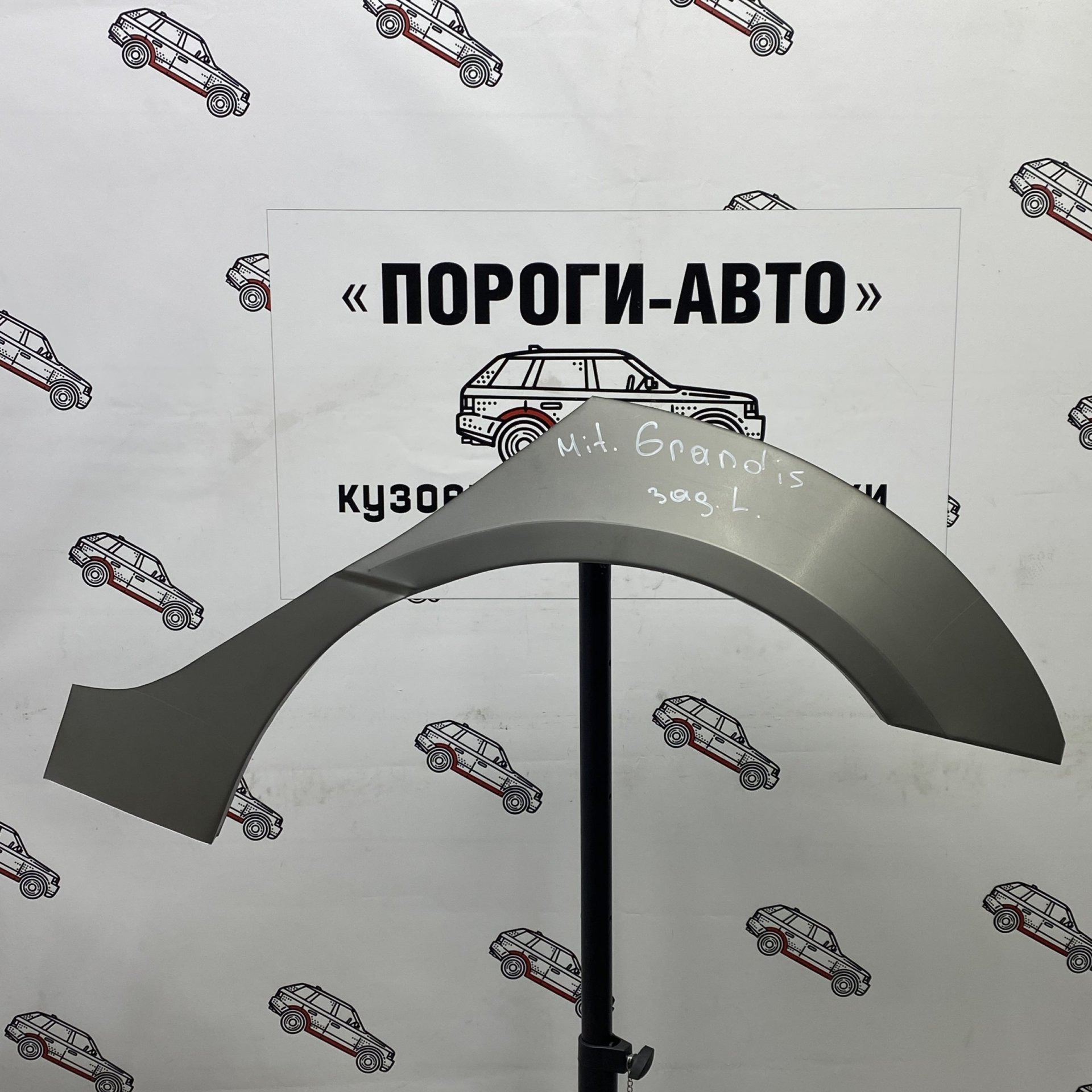 2 199 р. Правая внешняя задняя ремонтная арка ПОРОГИ-АВТО Mitsubishi Grandis (1997-2003) (холоднокатаная сталь 0,8мм)  с доставкой в г. Кемерово