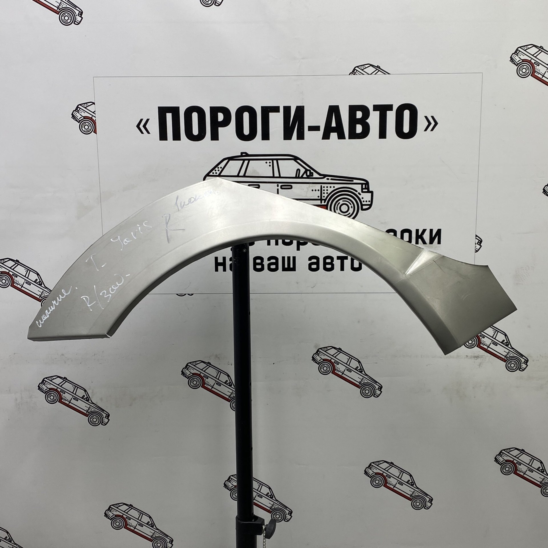 2 199 р. Правая внешняя задняя ремонтная арка ПОРОГИ-АВТО  Toyota Echo (2002-2005) 5 дв. хэтчбэк рестайлинг (холоднокатаная сталь 0,8 мм)  с доставкой в г. Кемерово