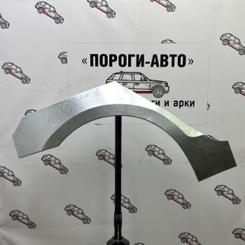 Левая внешняя задняя ремонтная арка ПОРОГИ-АВТО Volkswagen Jetta  A6 (2011-2018) седан дорестайлинг, седан рестайлинг (холоднокатаная сталь 0,8 мм)
