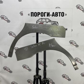 Правая внешняя задняя ремонтная арка ПОРОГИ-АВТО Volvo XC70 (1997-2000) (холоднокатаная сталь 0,8мм)