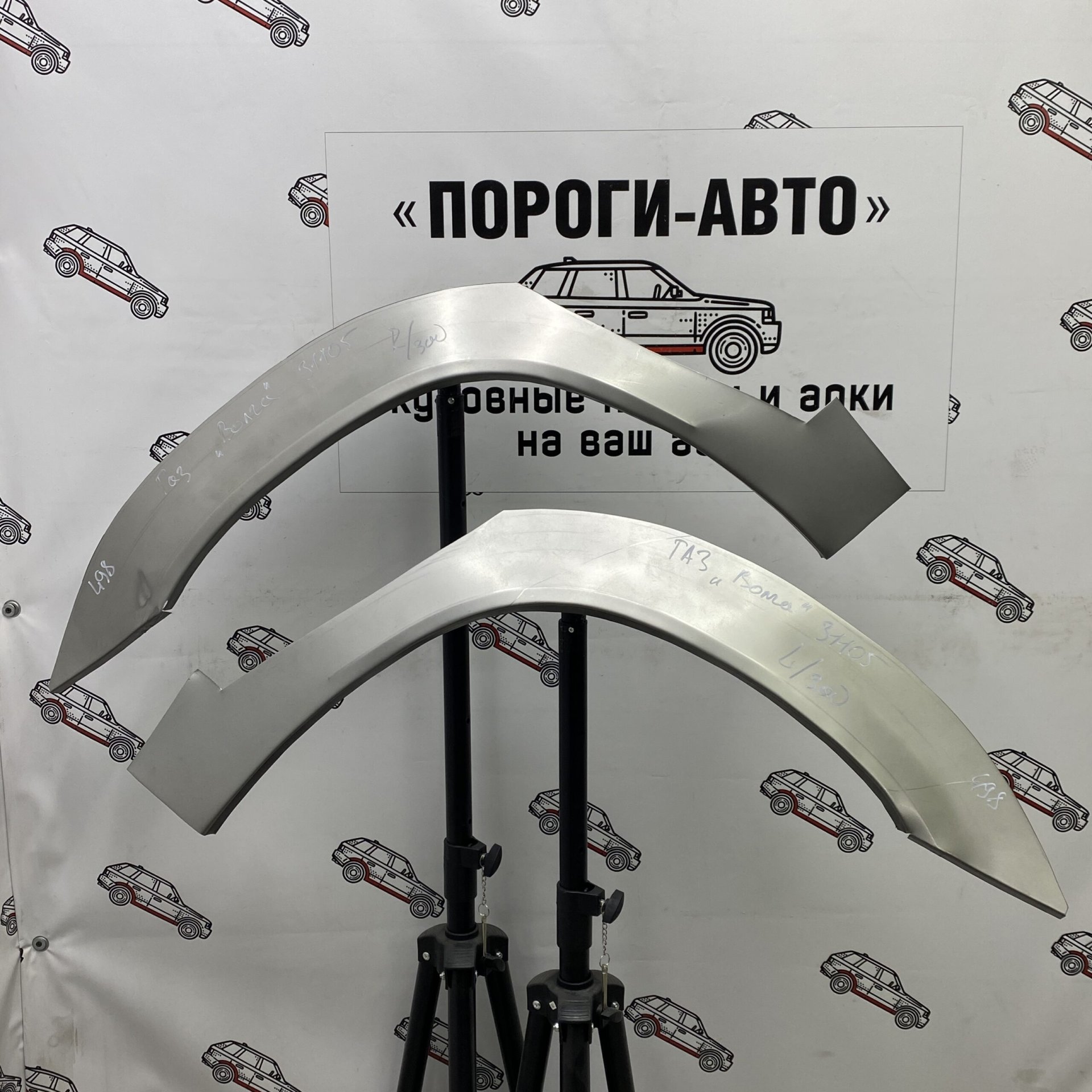 2 199 р. Правая внешняя задняя ремонтная арка ПОРОГИ-АВТО  ГАЗ 3110  Волга - 31105  Волга (холоднокатаная сталь 0,8 мм)  с доставкой в г. Кемерово
